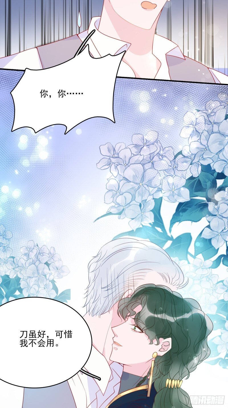 55 第五十三话 婴儿？-第55话