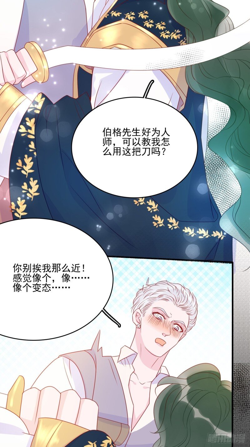 55 第五十三话 婴儿？-第55话