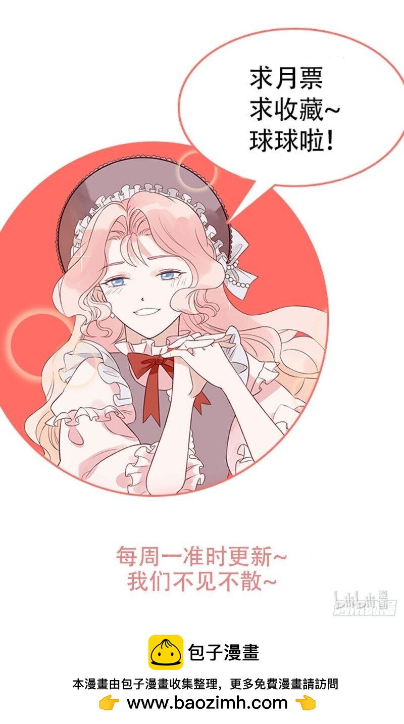 55 第五十三话 婴儿？-第55话