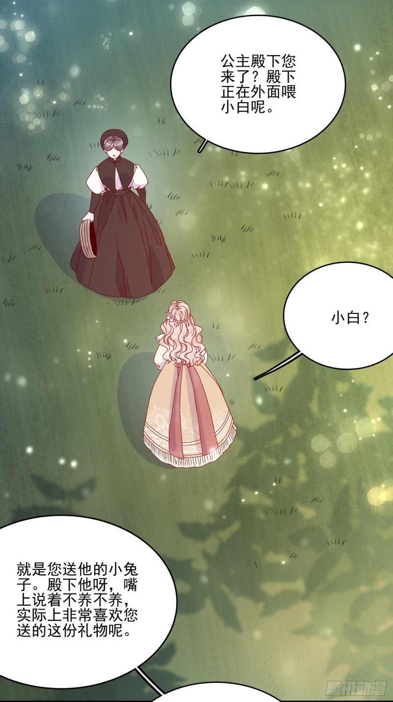 55 第五十三话 婴儿？-第55话