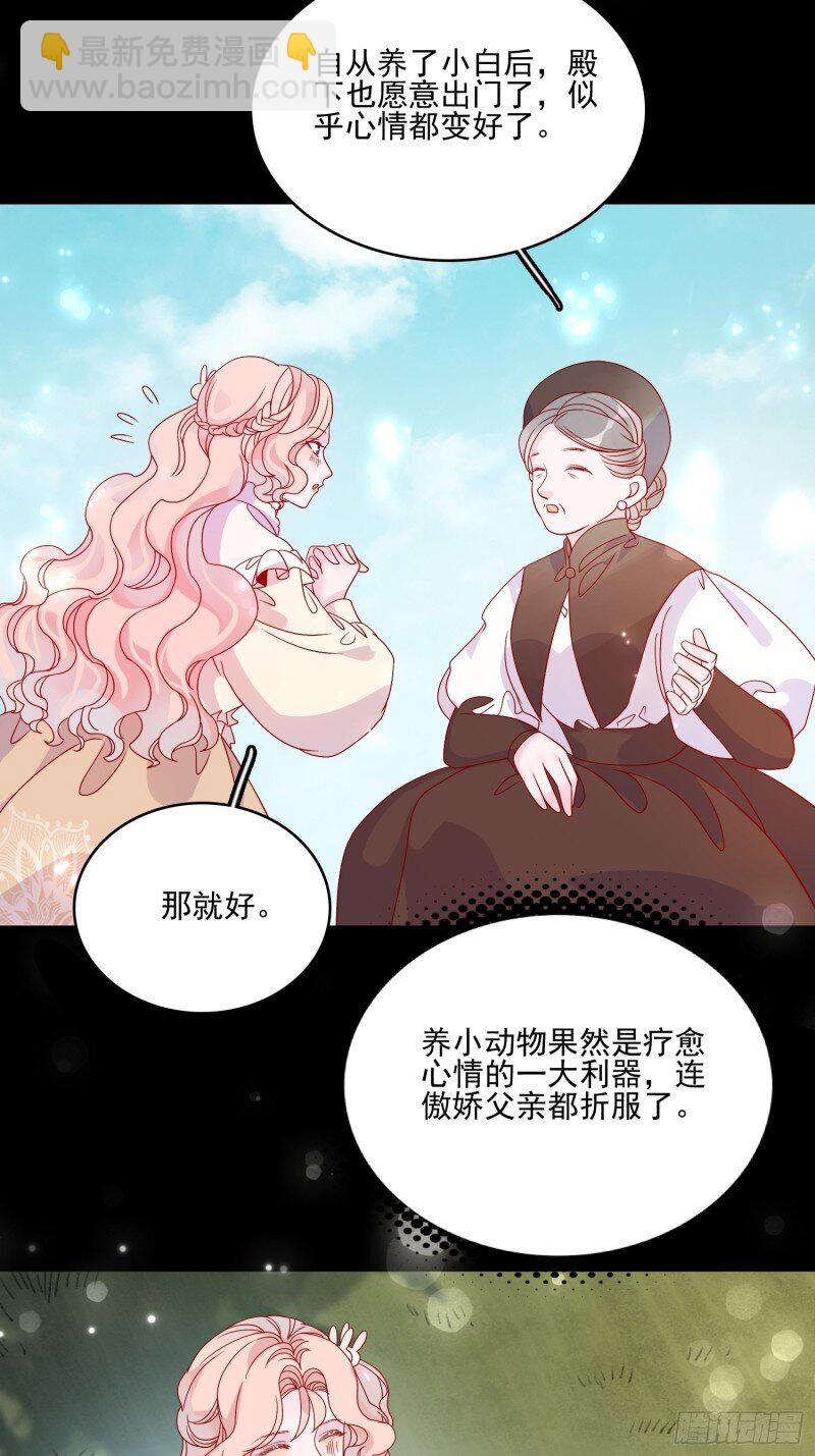 55 第五十三话 婴儿？-第55话