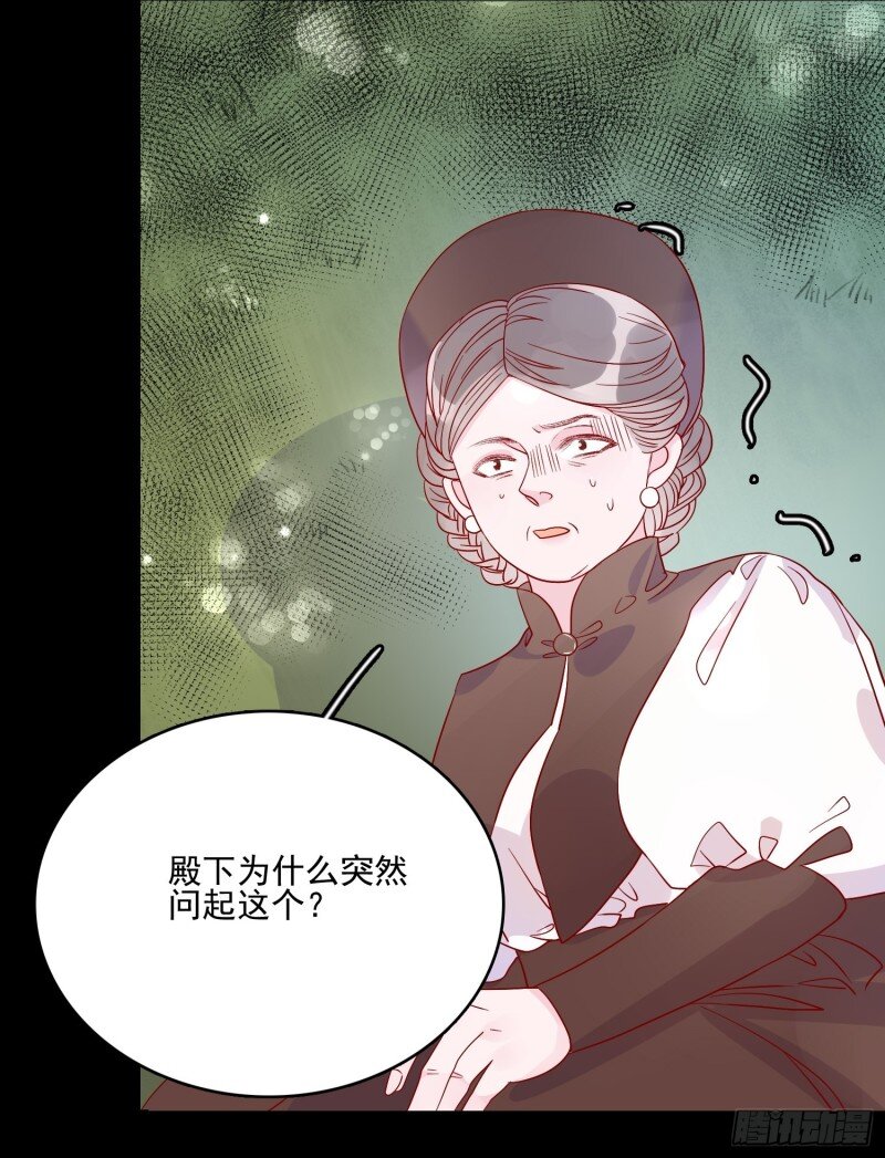 55 第五十三话 婴儿？-第55话