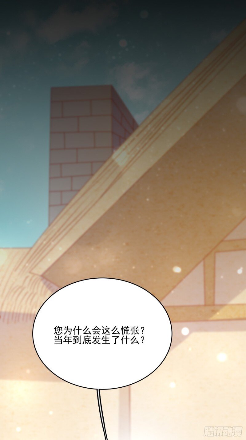 55 第五十三话 婴儿？-第55话