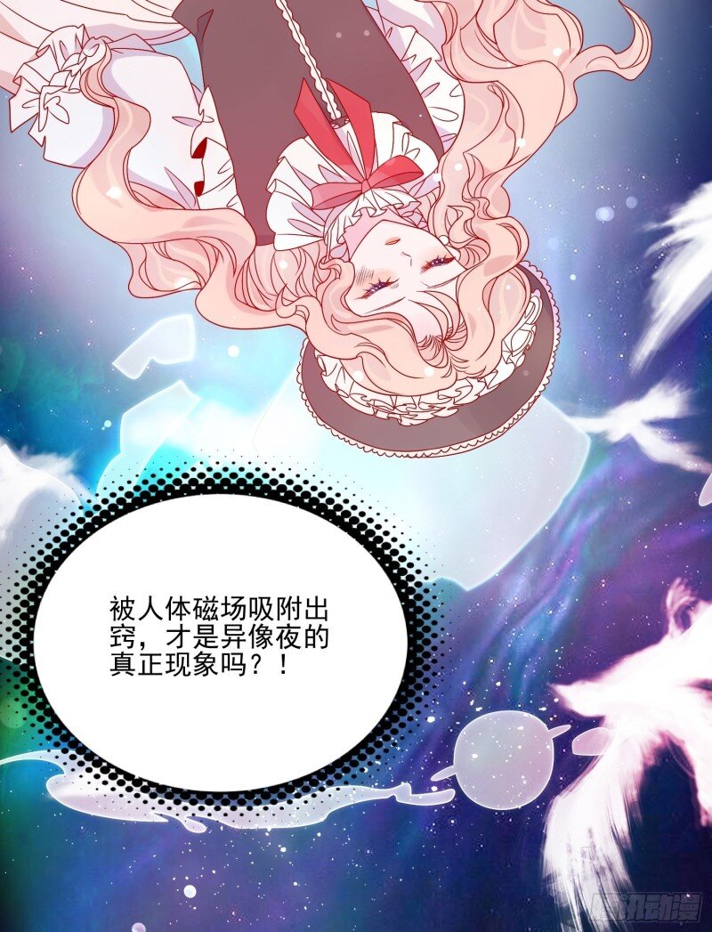 57 第五十五话 回现代的希望-第57话