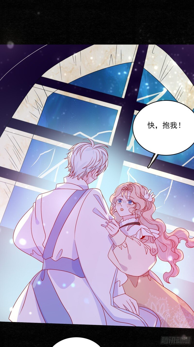 57 第五十五话 回现代的希望-第57话