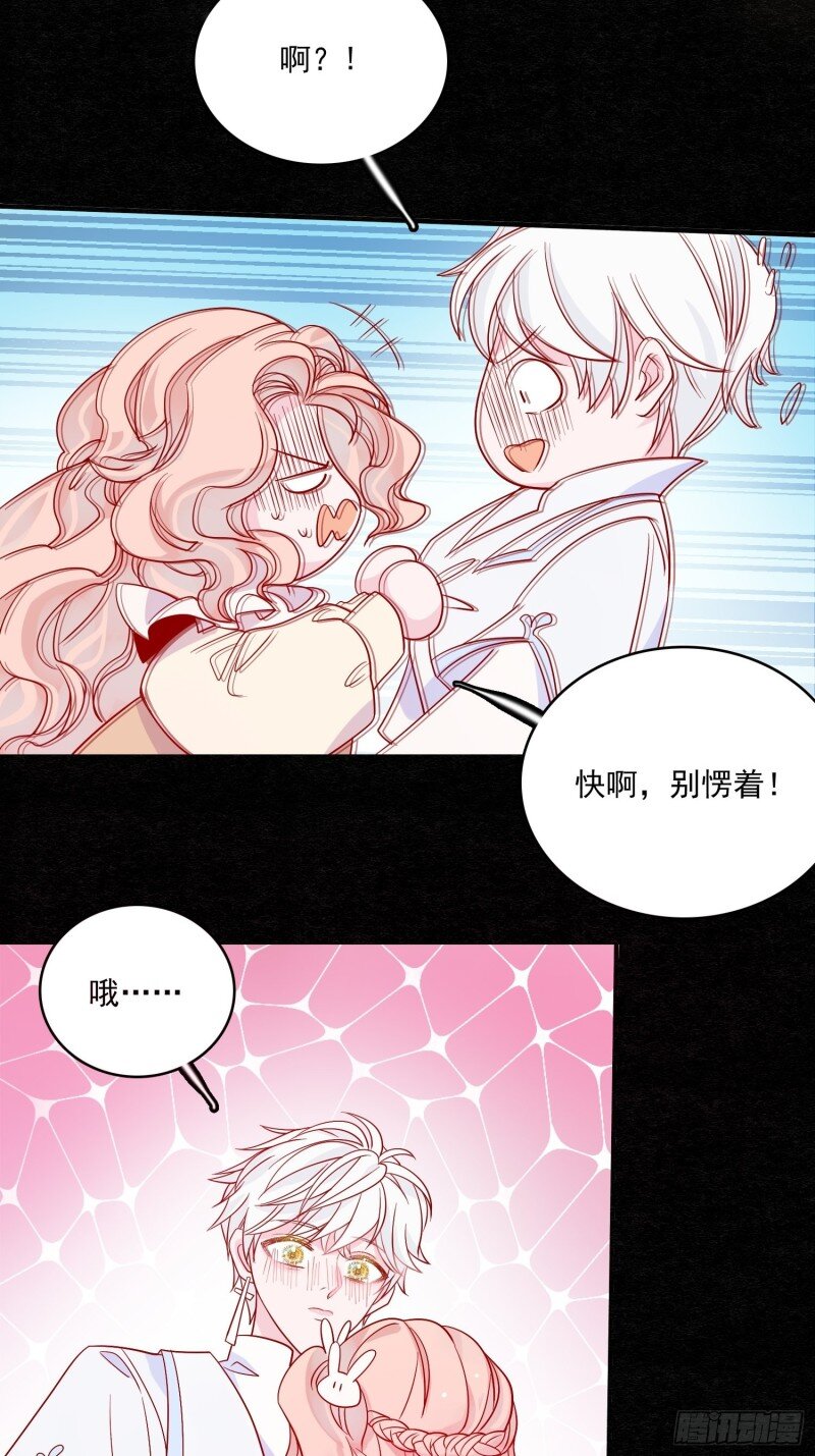 57 第五十五话 回现代的希望-第57话