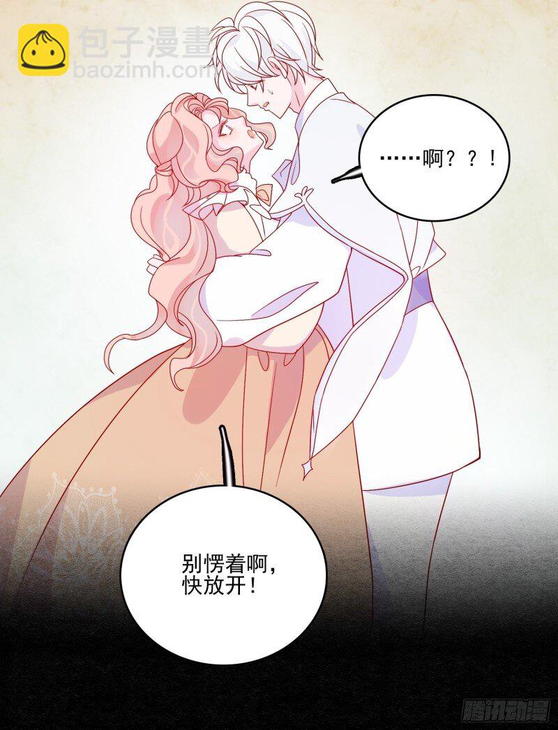 57 第五十五话 回现代的希望-第57话