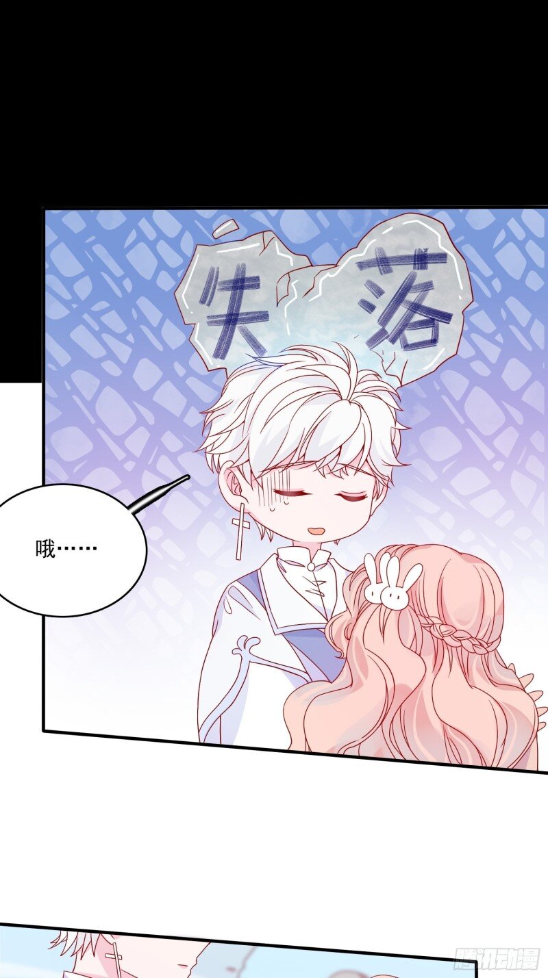 57 第五十五话 回现代的希望-第57话