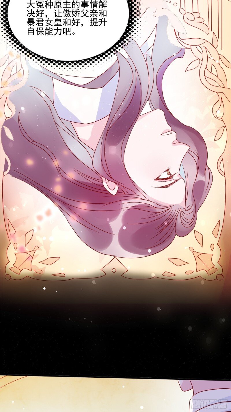 57 第五十五话 回现代的希望-第57话