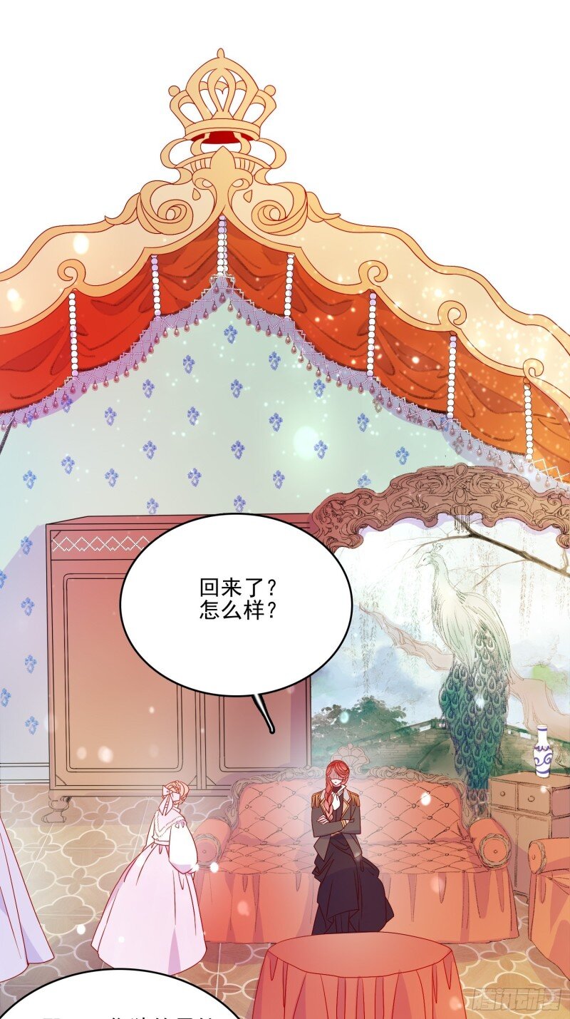 57 第五十五话 回现代的希望-第57话