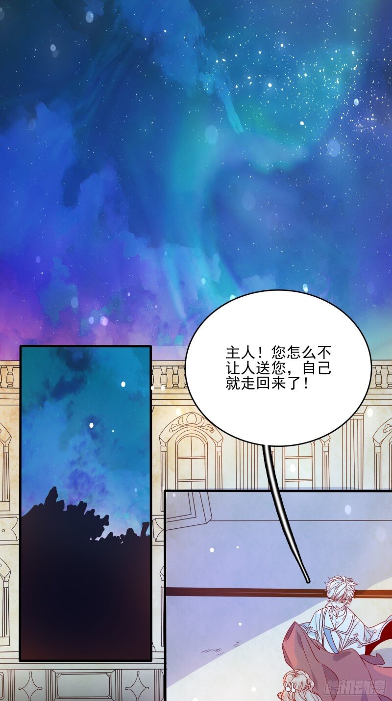 57 第五十五话 回现代的希望-第57话