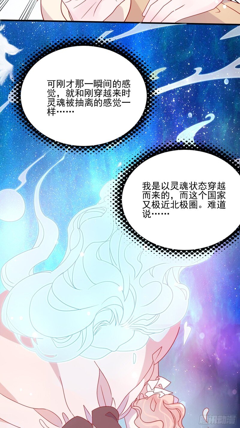 57 第五十五话 回现代的希望-第57话