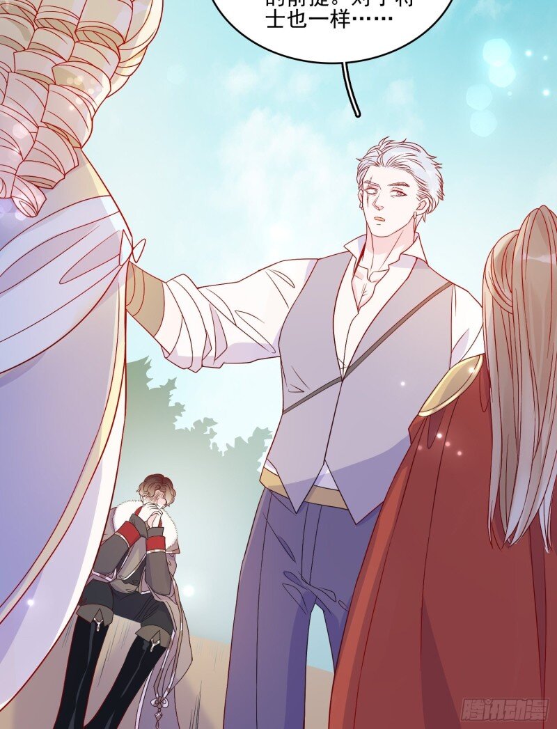 59 第五十七话 易斯危？-第59话