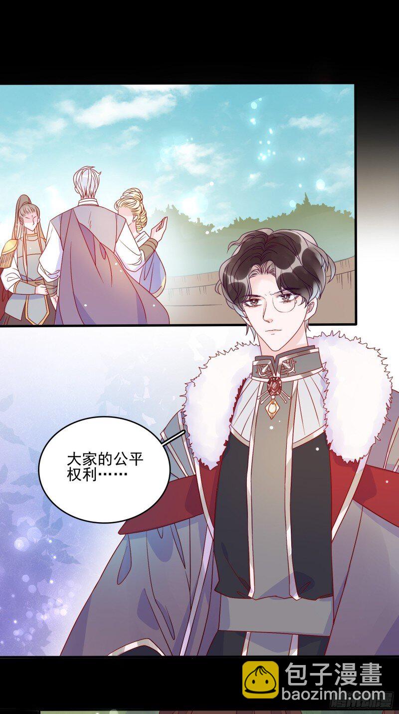 59 第五十七话 易斯危？-第59话