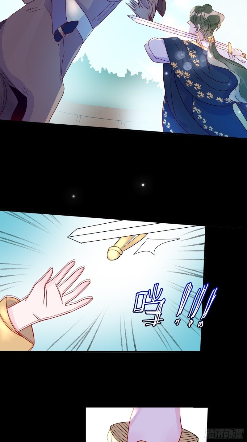 59 第五十七话 易斯危？-第59话