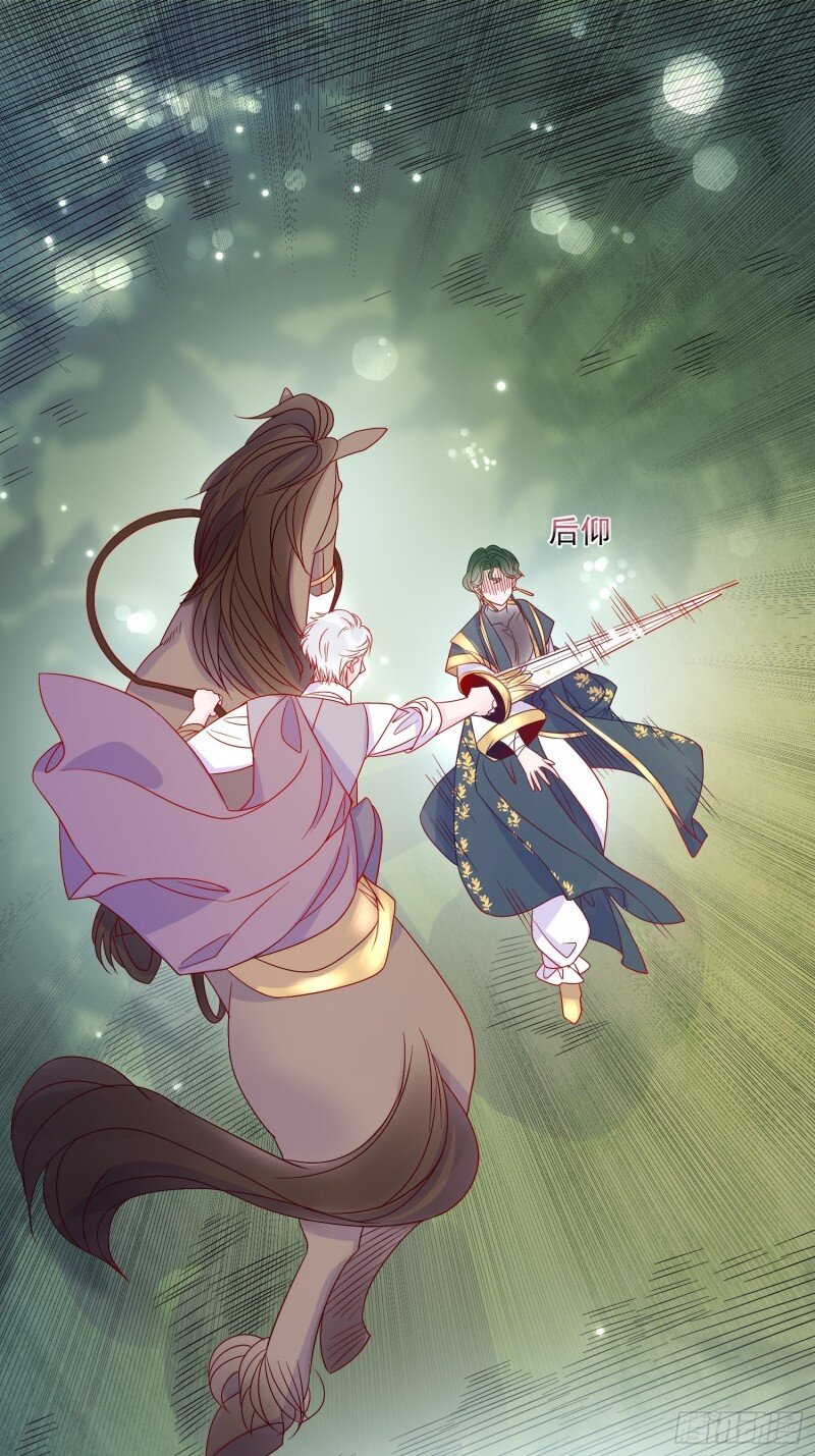 59 第五十七话 易斯危？-第59话