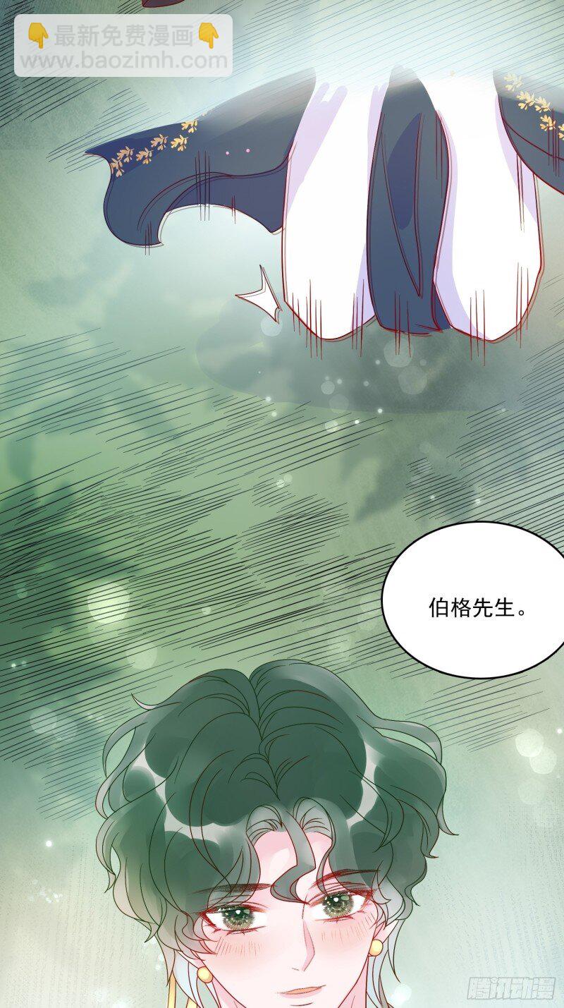 59 第五十七话 易斯危？-第59话