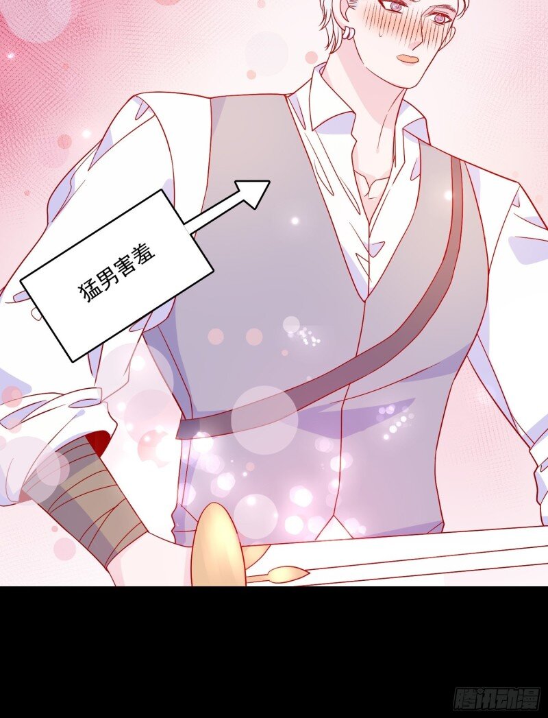 59 第五十七话 易斯危？-第59话