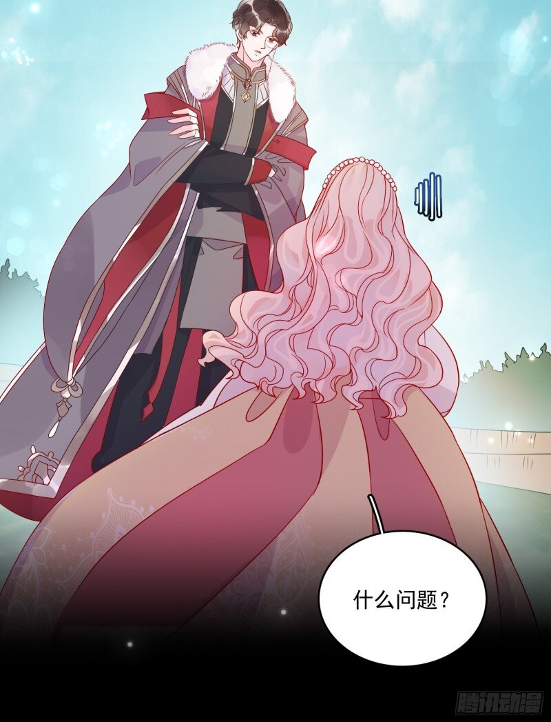 59 第五十七话 易斯危？-第59话