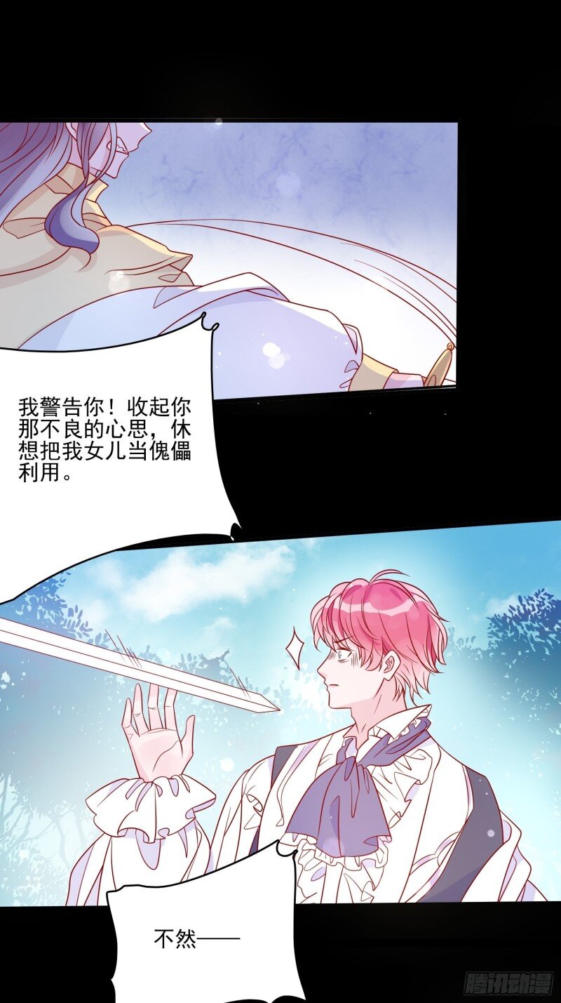 61 第五十九话 门后-第61话