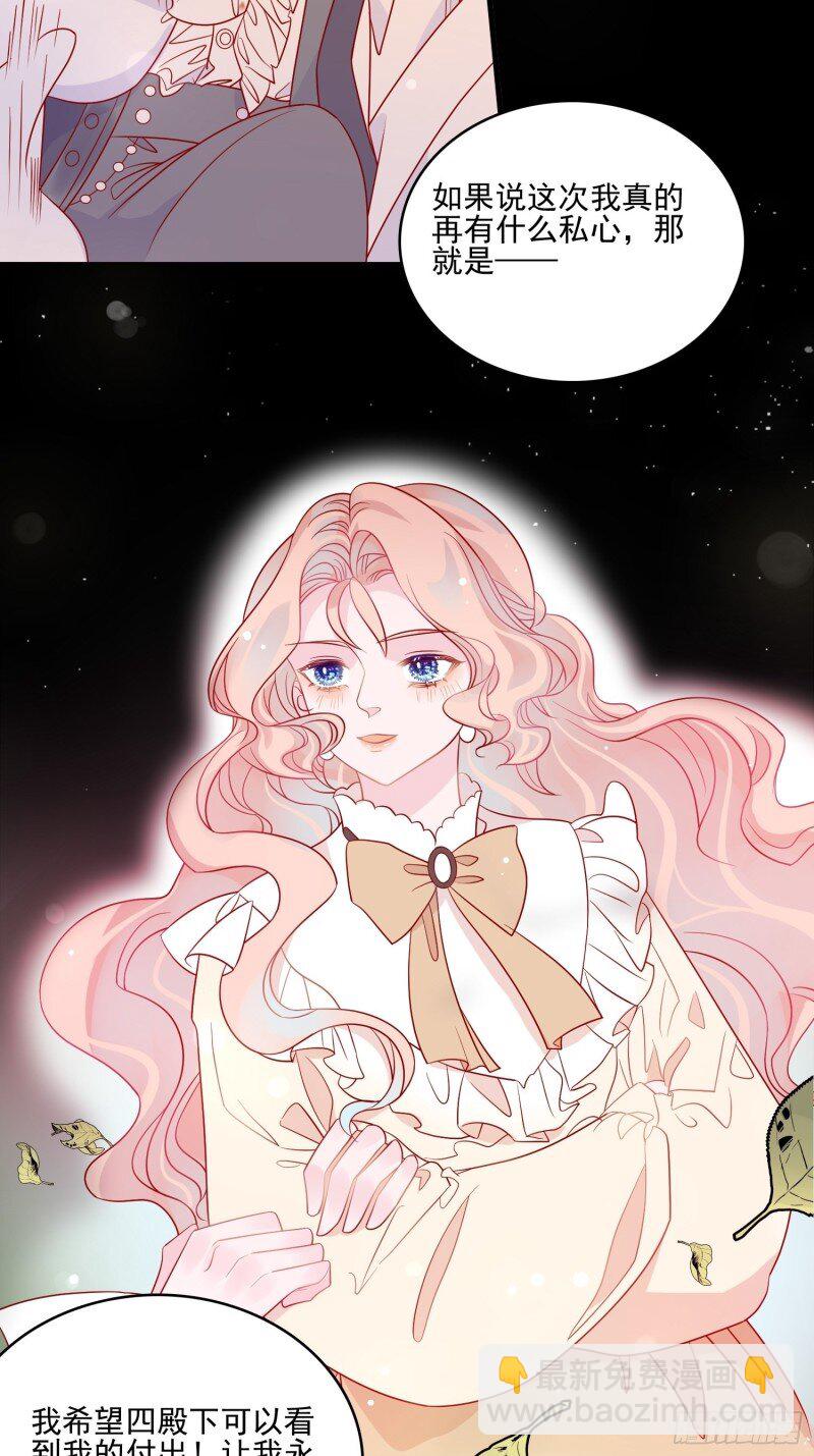 61 第五十九话 门后-第61话