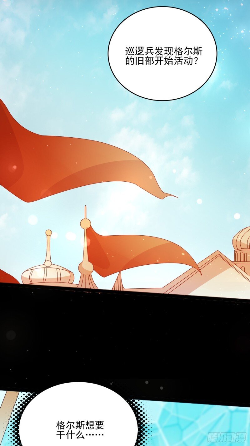 61 第五十九话 门后-第61话