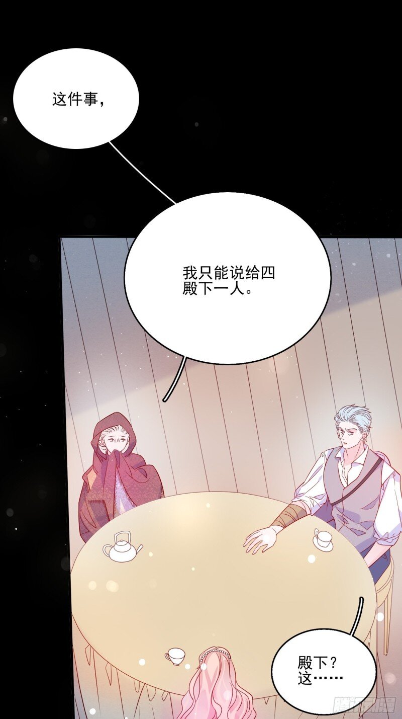 61 第五十九话 门后-第61话