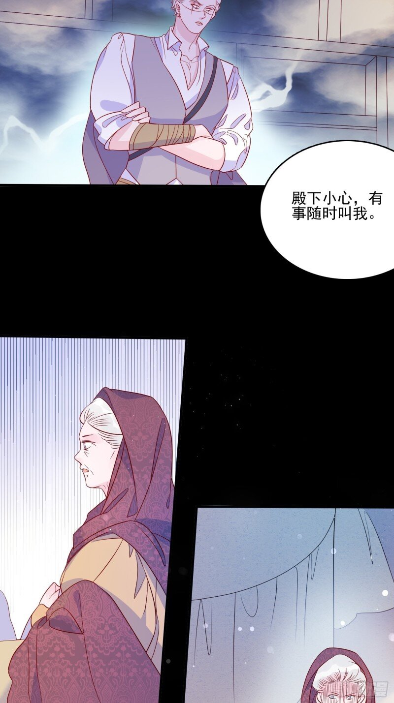 61 第五十九话 门后-第61话