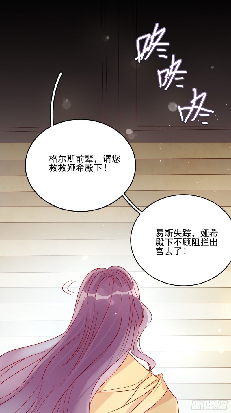 61 第五十九话 门后-第61话