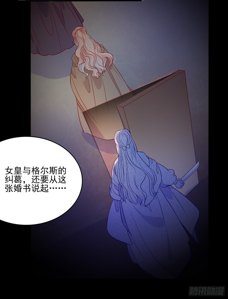 61 第五十九话 门后-第61话