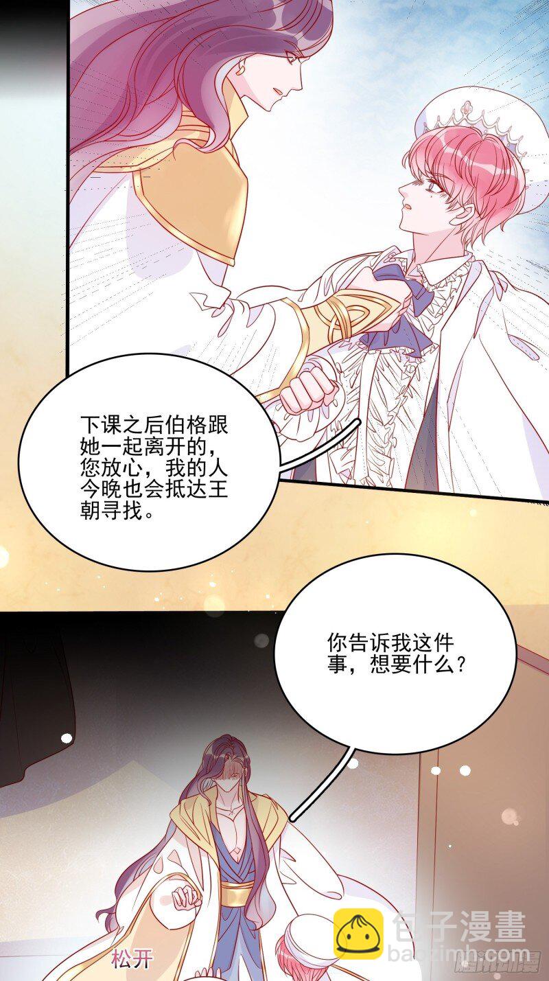 61 第五十九话 门后-第61话