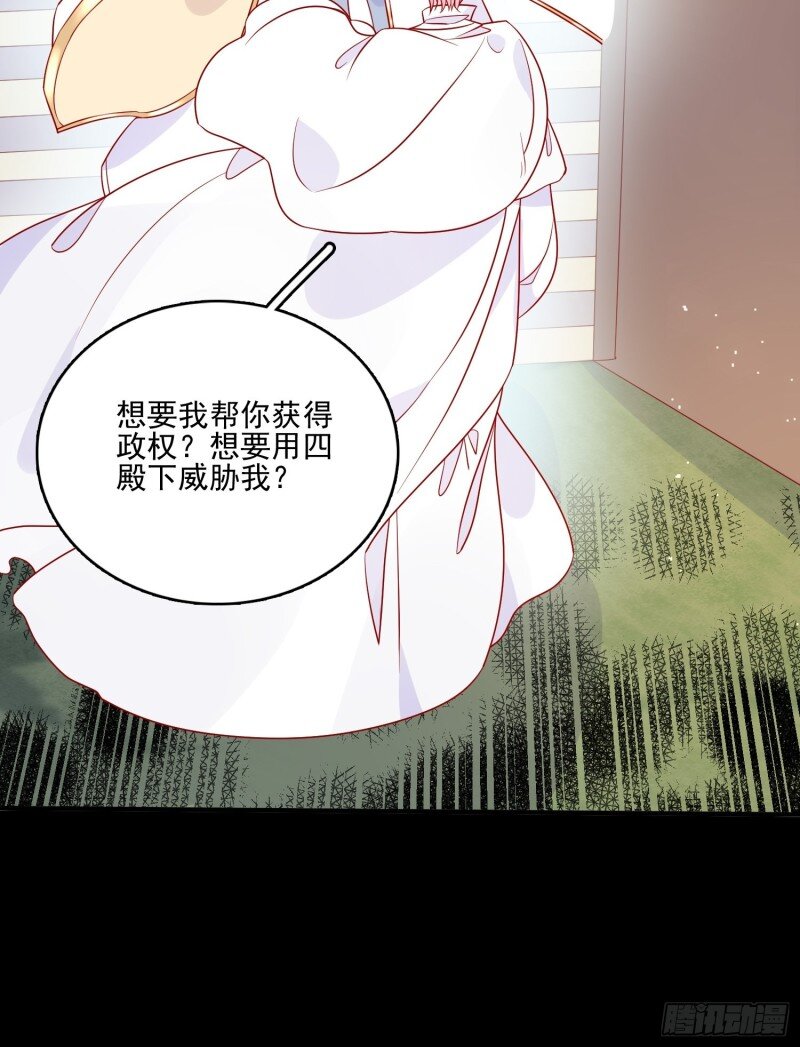 61 第五十九话 门后-第61话