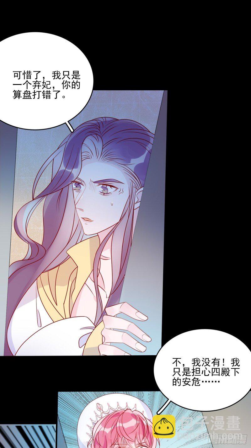 61 第五十九话 门后-第61话