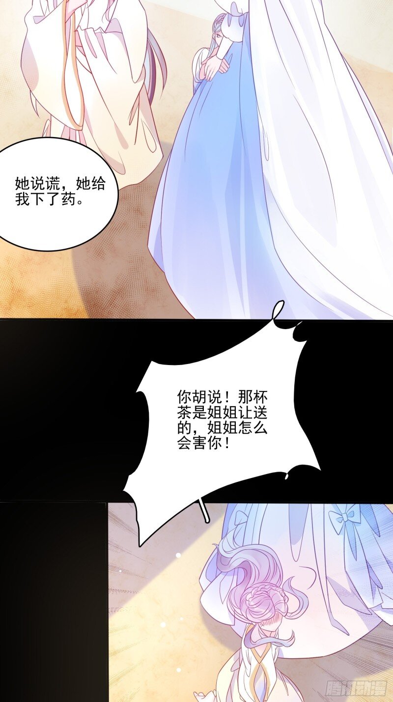 63 第六十一话 当年的误会-第63话