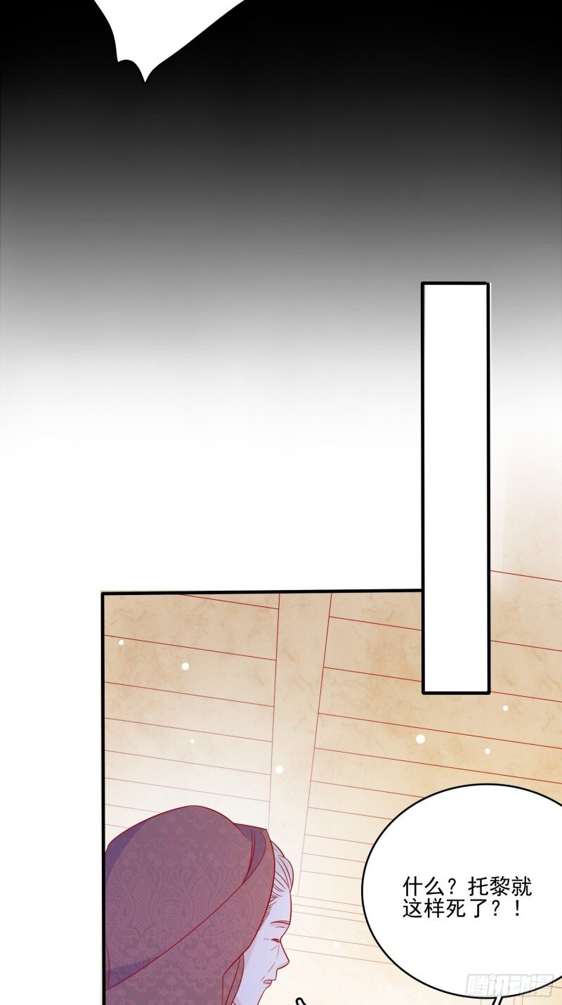 63 第六十一话 当年的误会-第63话