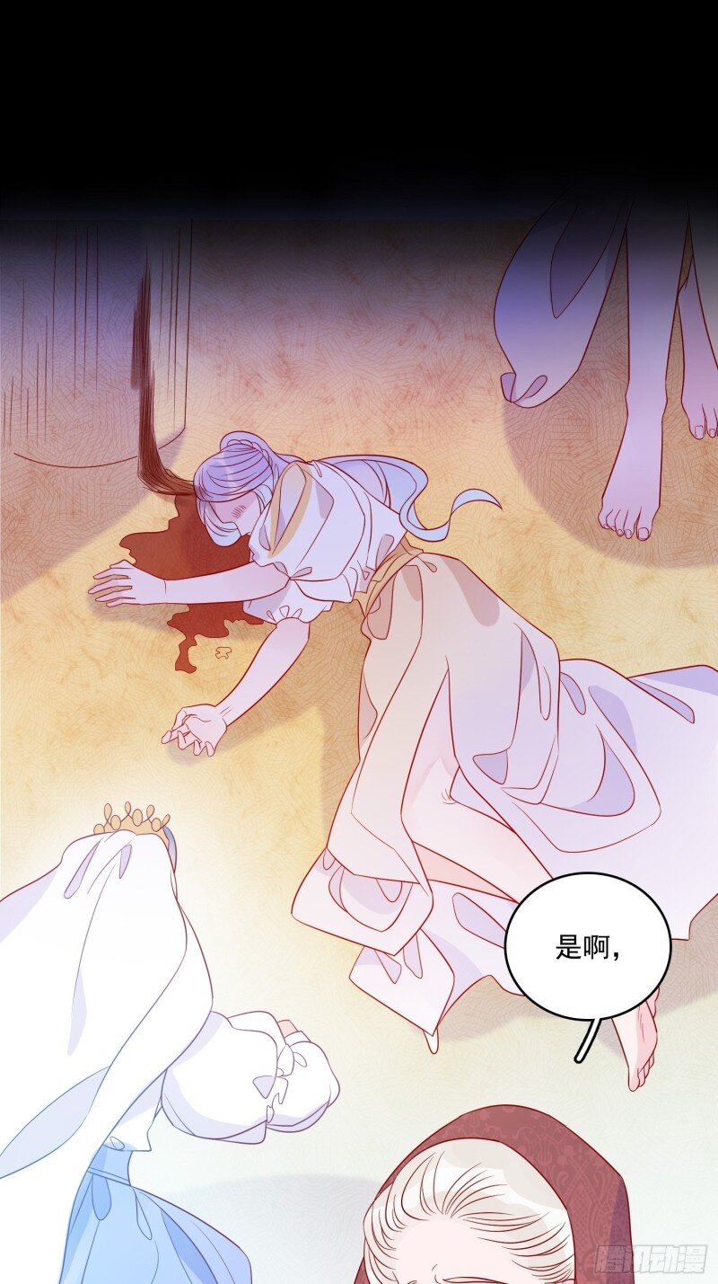 63 第六十一话 当年的误会-第63话