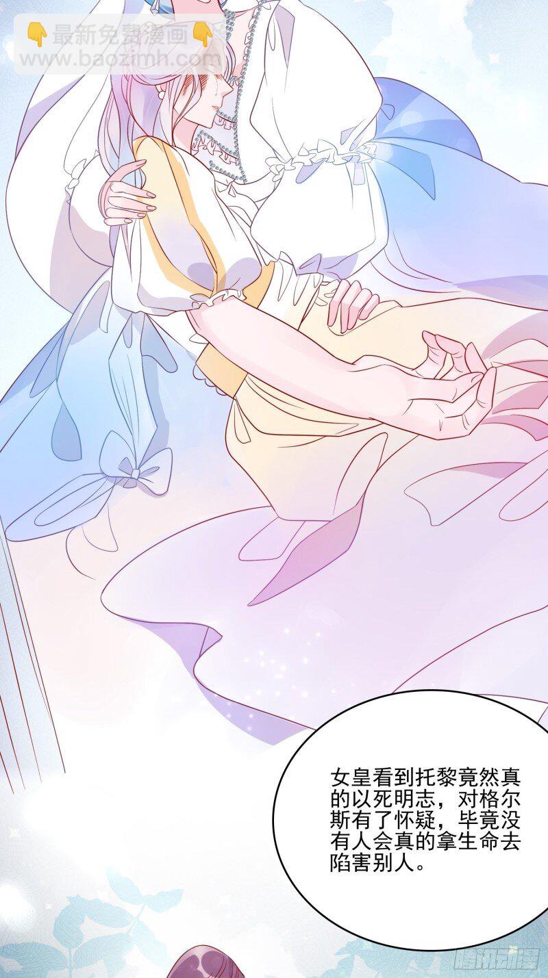 63 第六十一话 当年的误会-第63话