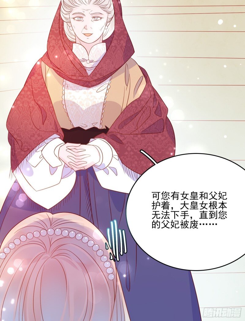 63 第六十一话 当年的误会-第63话