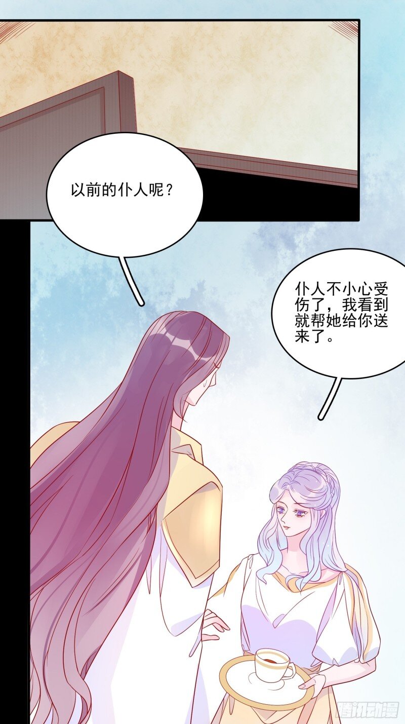 63 第六十一话 当年的误会-第63话