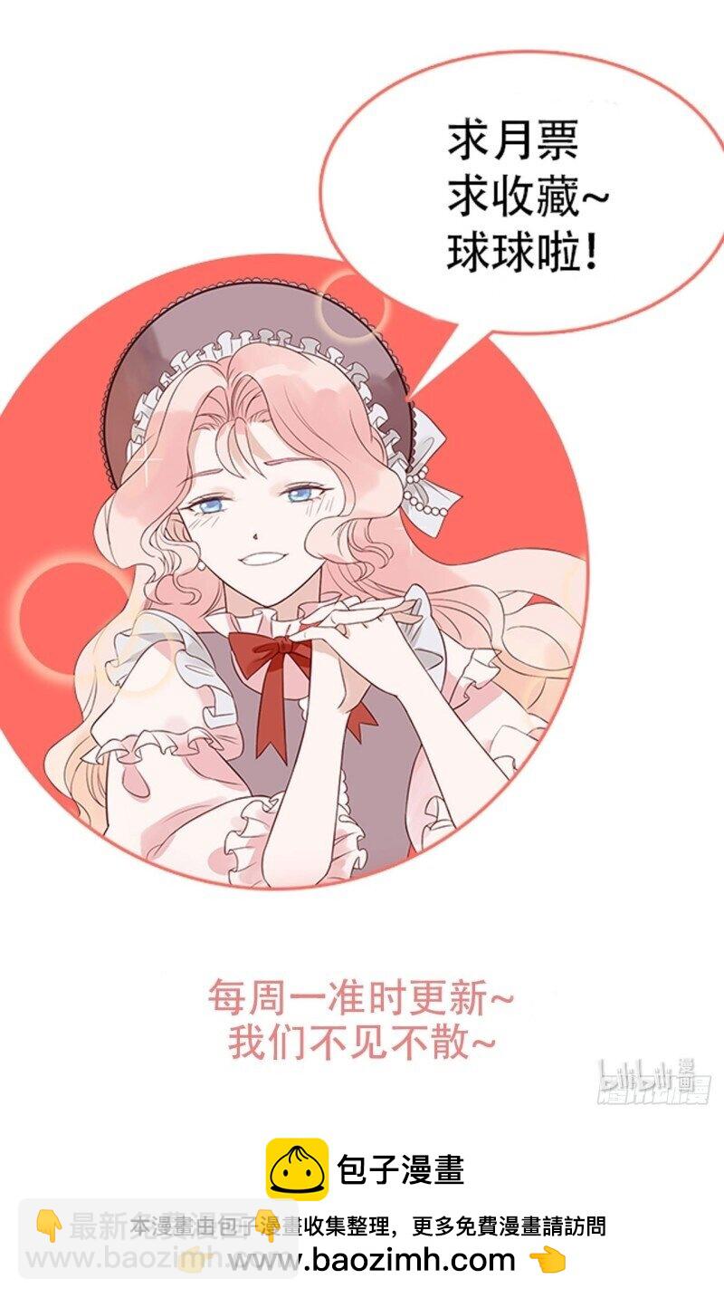 63 第六十一话 当年的误会-第63话