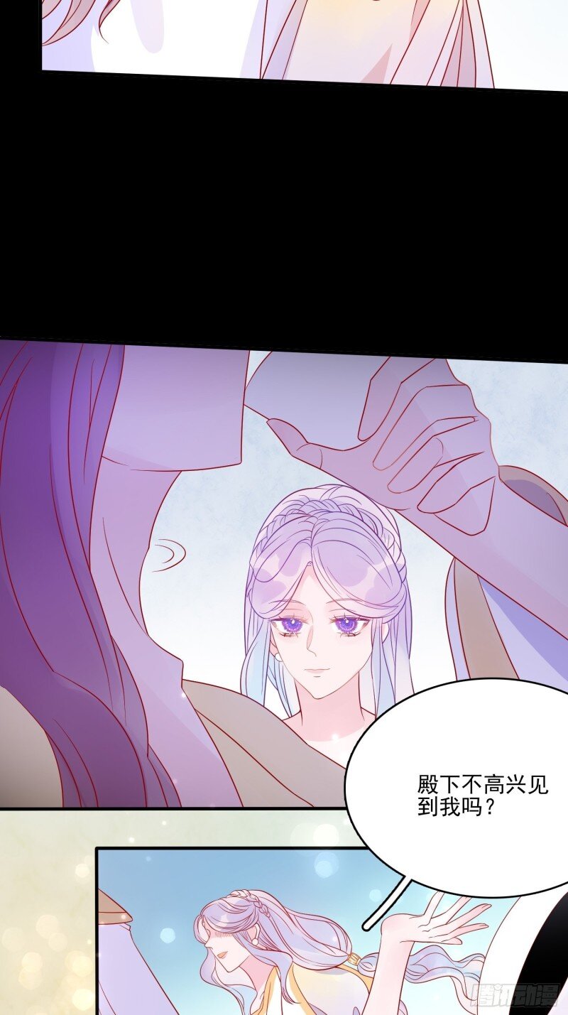 63 第六十一话 当年的误会-第63话