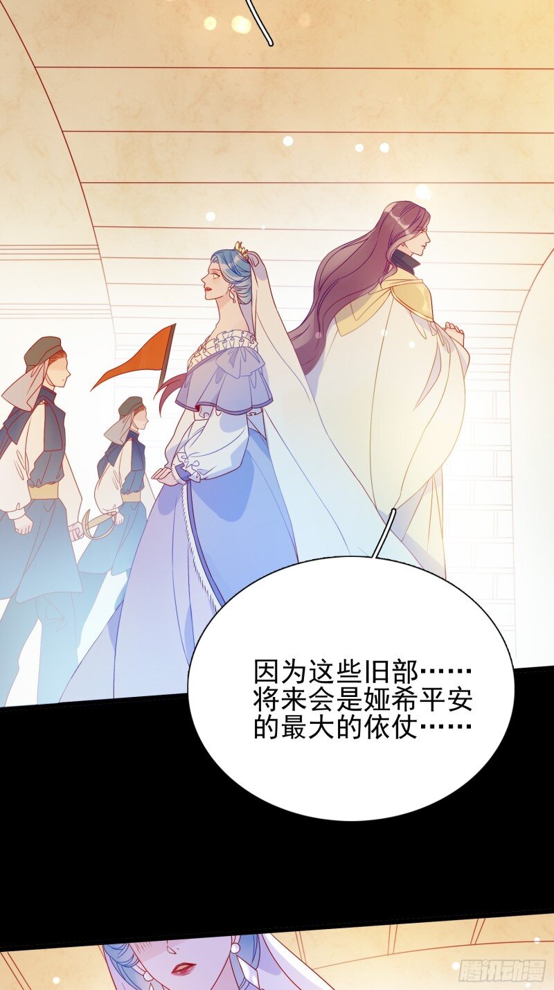 65 第六十三话 炼金怪人-第65话