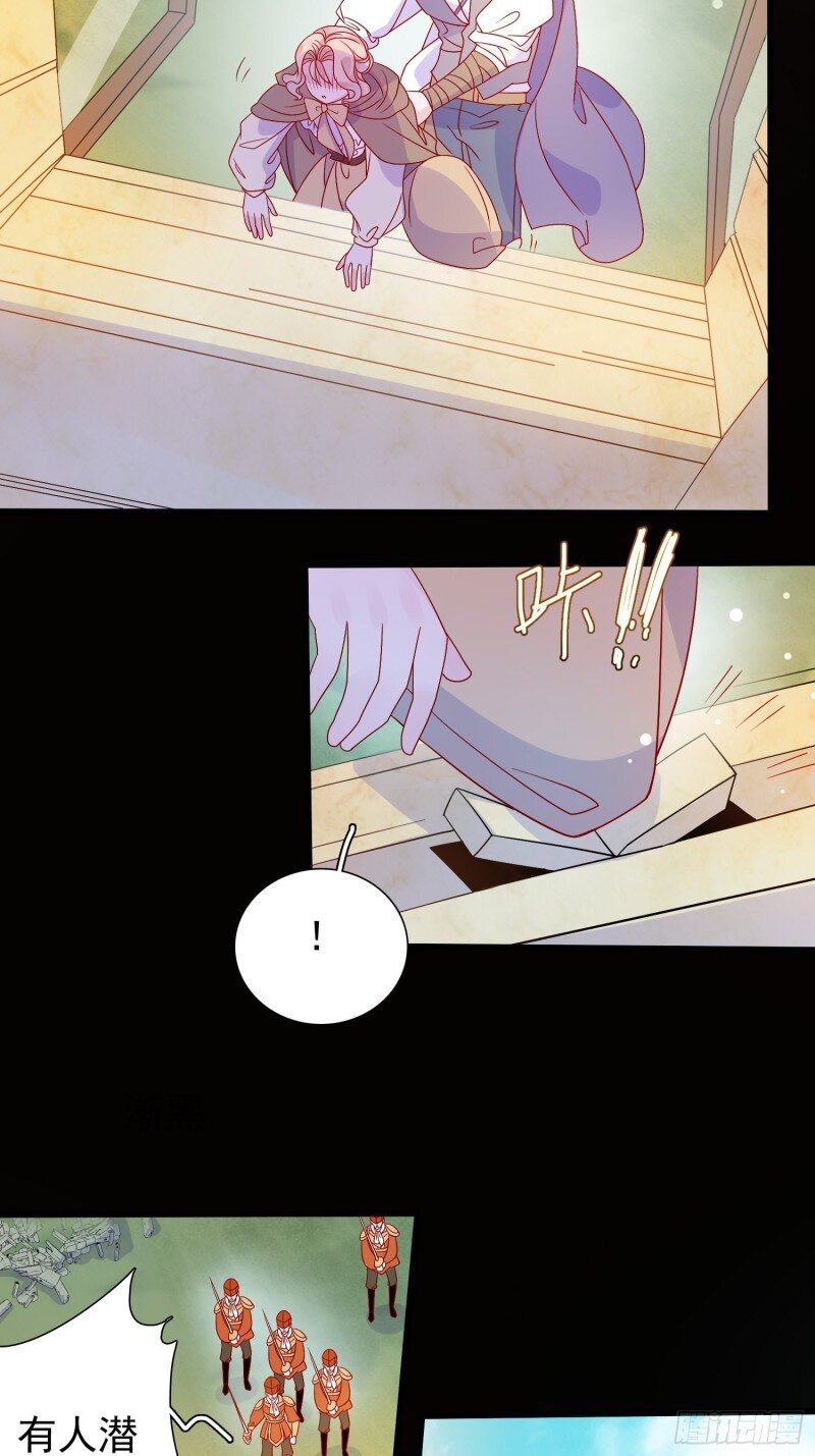 65 第六十三话 炼金怪人-第65话