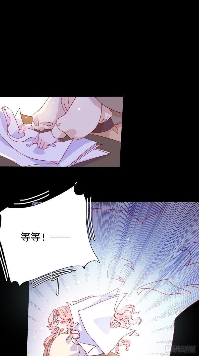 65 第六十三话 炼金怪人-第65话