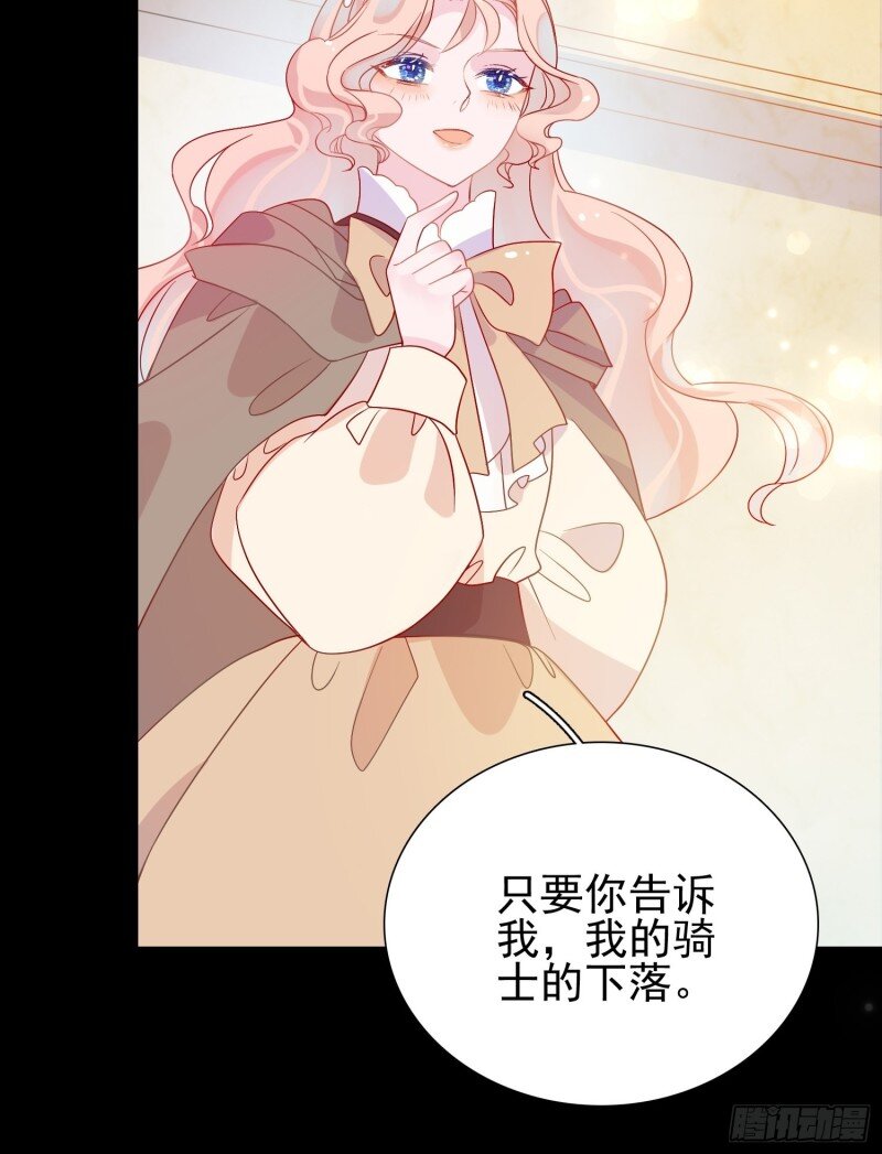 65 第六十三话 炼金怪人-第65话