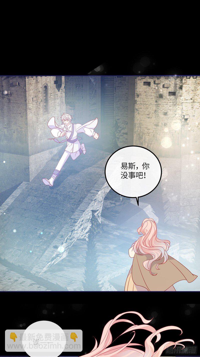 67 第六十五话 利亚的身份-第67话