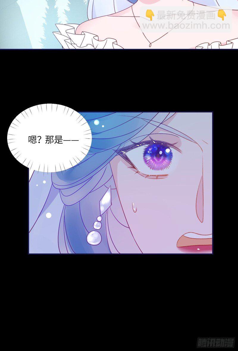 67 第六十五话 利亚的身份-第67话