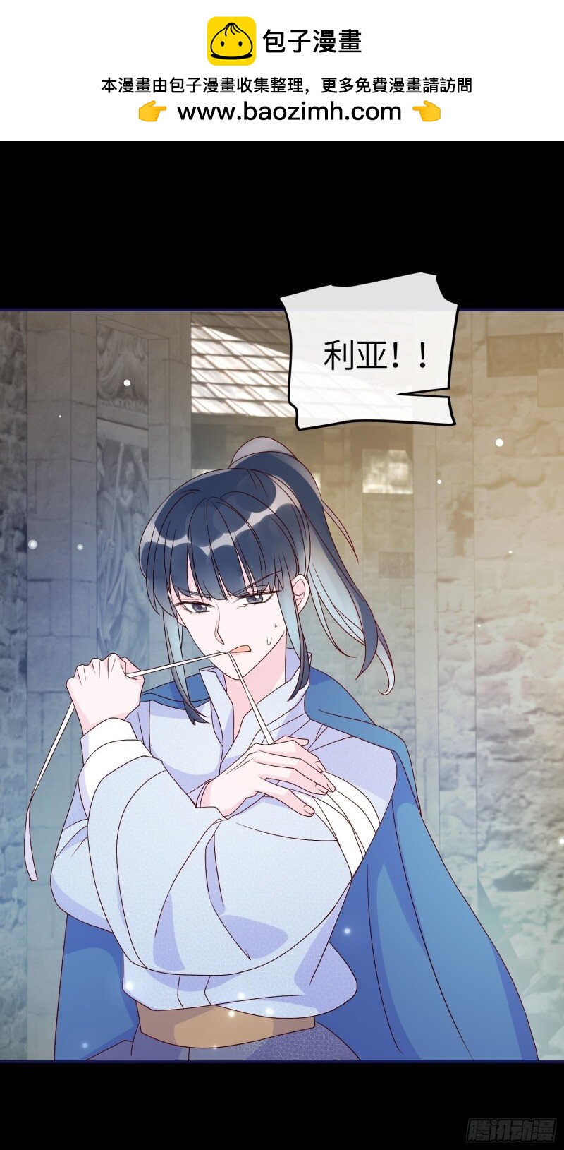 67 第六十五话 利亚的身份-第67话