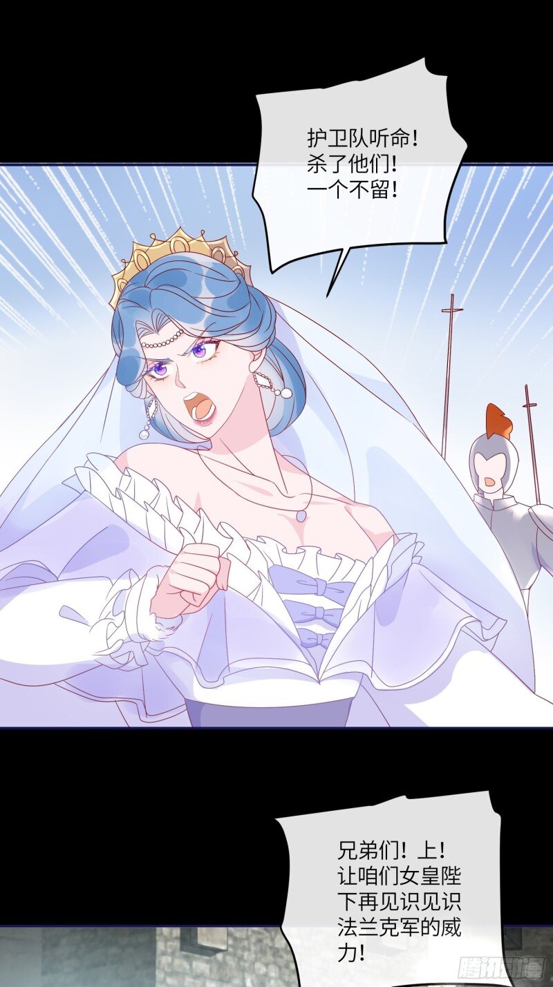 67 第六十五话 利亚的身份-第67话