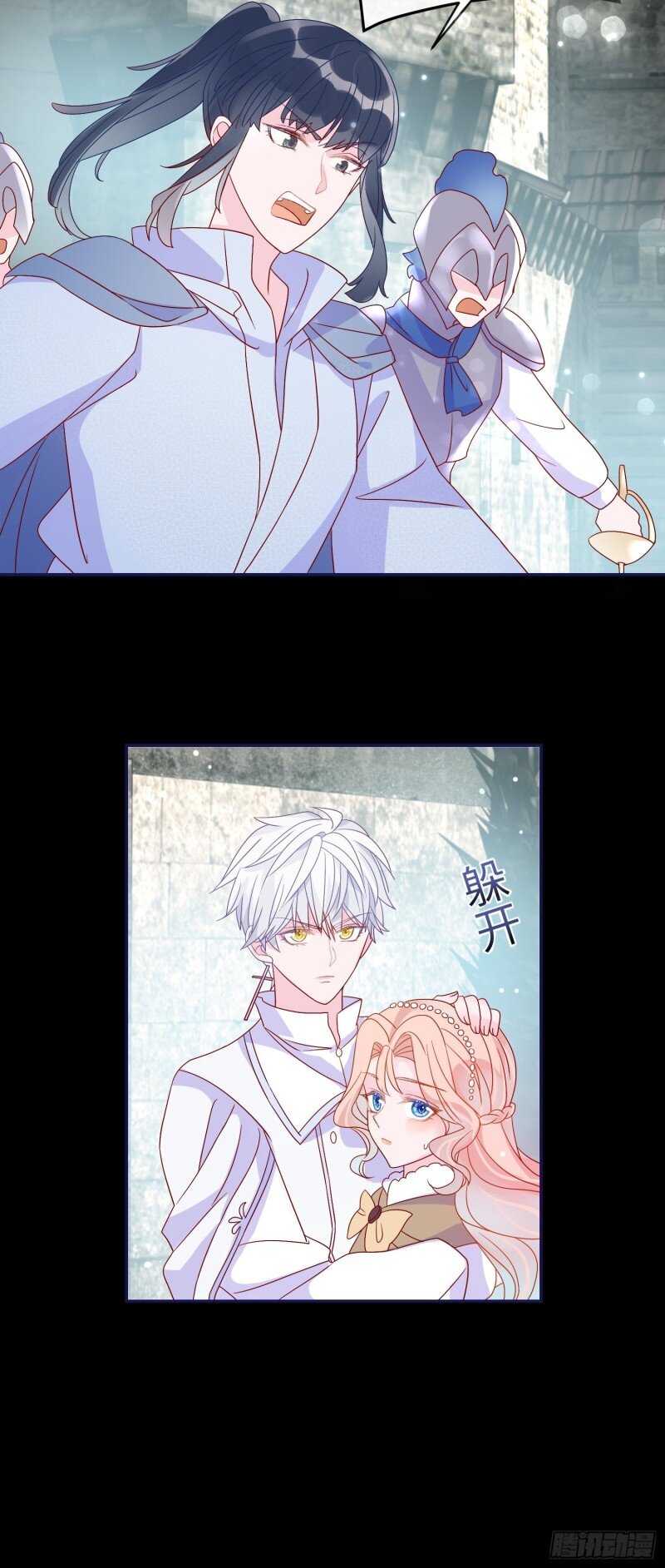 67 第六十五话 利亚的身份-第67话